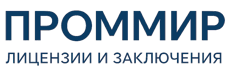 Экспертиза, строительные изыскания, лицензии и заключения по ценам от 6056 руб. 2026